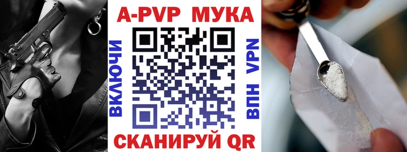 купить  сайты  Суздаль  Alfa_PVP крисы CK 