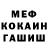 Амфетамин Розовый MAKSIM CHERP