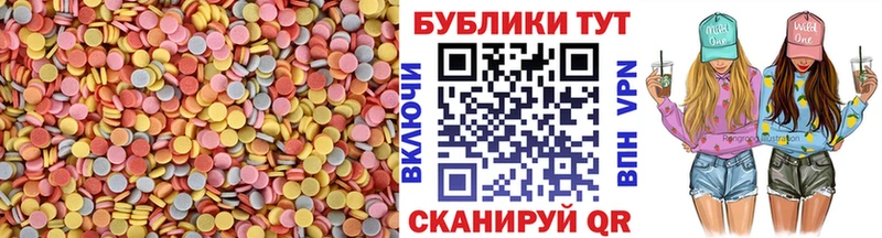 дарнет шоп  Суздаль  Экстази mix 