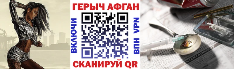 закладка  Суздаль  ГЕРОИН Heroin 