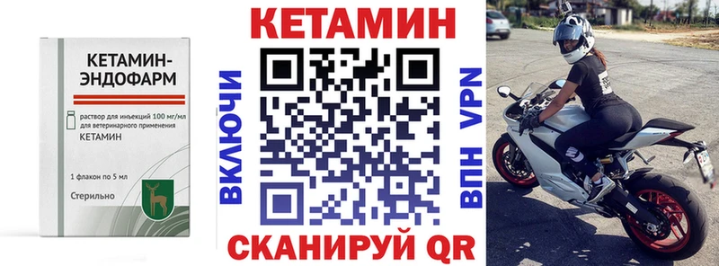 МЕГА как войти  Суздаль  КЕТАМИН ketamine 