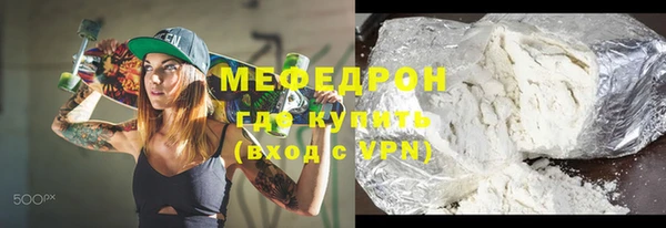 кокаин премиум Магадан