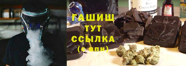 кокаин перу Магас