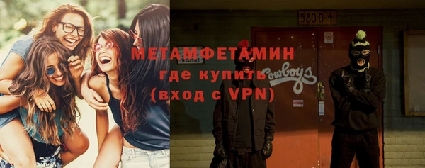 тгк Майский