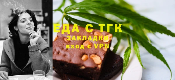 дистиллят марихуана Лиски