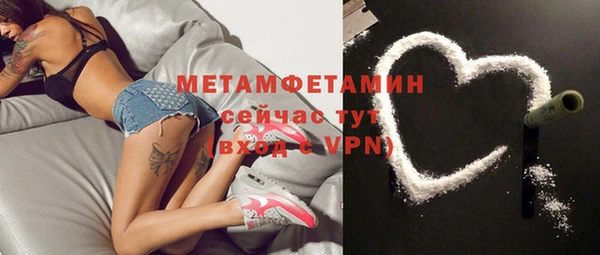 метамфетамин Лихославль