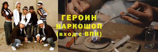 мдма Ладушкин