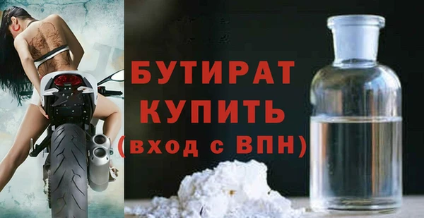 тгк Медногорск