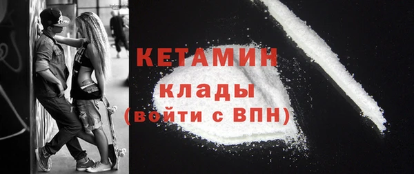 кокаин перу Магас