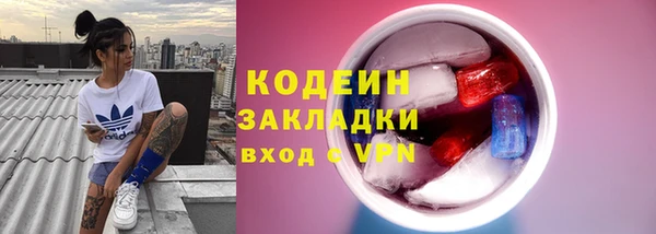 соль курить ск Липки