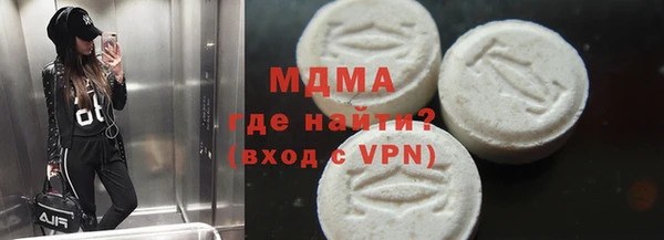 тгк Майский