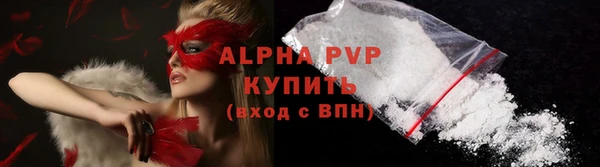 соль курить ск Липки