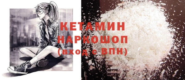 кокаин премиум Магадан