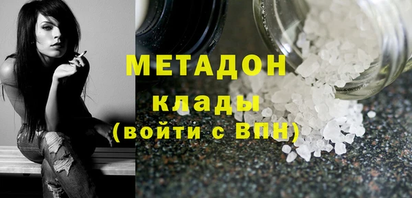 дистиллят марихуана Лиски
