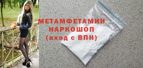 тгк Майский