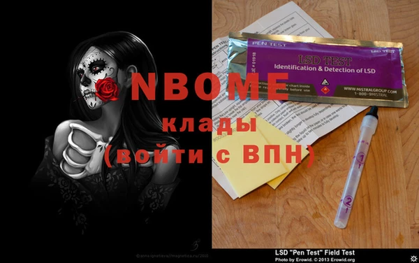 дмт Лабытнанги