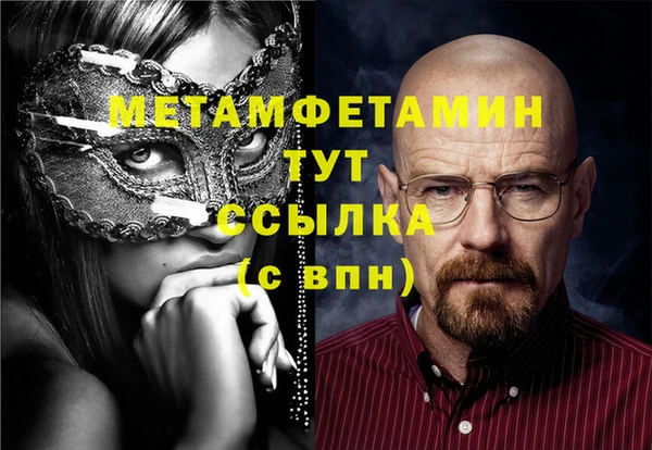кокаин премиум Магадан