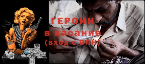 кокаин перу Магас
