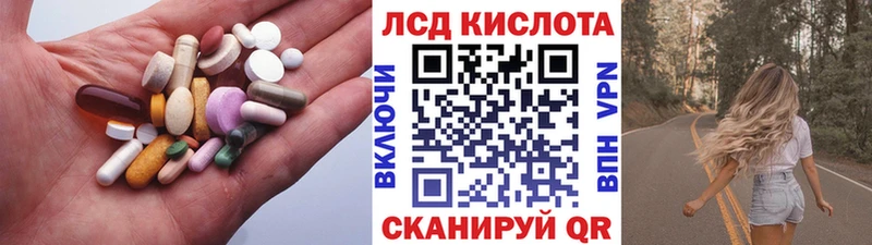 LSD-25 экстази кислота цена наркотик shop телеграм Суздаль