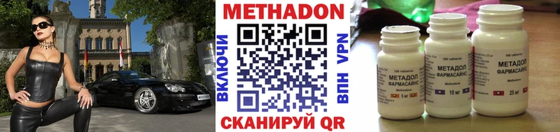 МЕТАДОН methadone  Суздаль 