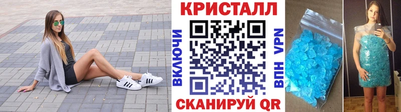 МЕТАМФЕТАМИН Methamphetamine  закладки  Суздаль 